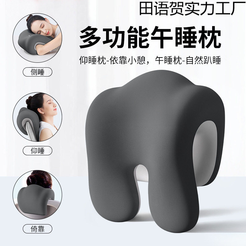 办公椅午休学生趴睡枕抱枕仰睡枕脖子靠枕椅子加高颈枕工位午休枕