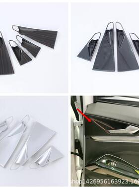 22款ID.4CROZZ内门腕汽车用品内饰改装 适用大众ID.4C内拉手门把L