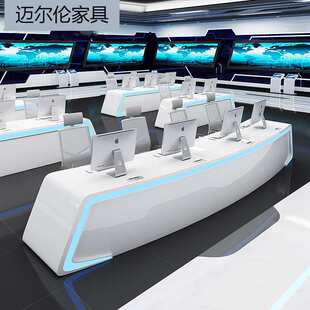 监控室指挥中心控制台调度办公操作台电脑桌多功能专用智能无线