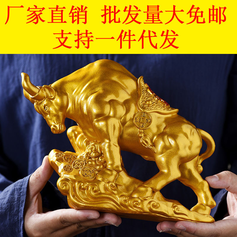 牛气冲天金牛摆件工艺品摆件客厅高端大气上档气茶具配件茶桌摆件
