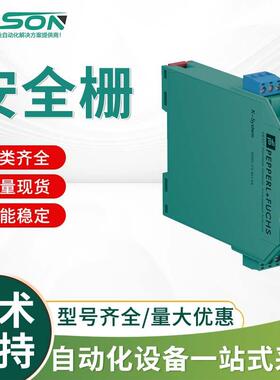 KFD0-CS-Ex1.54 倍加福P+F 信号中继安全栅