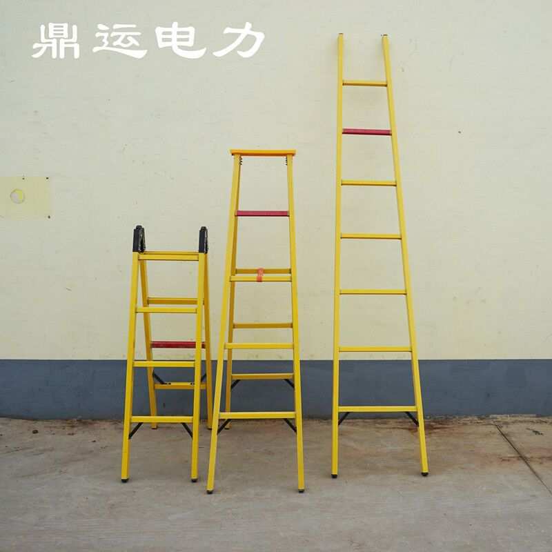 绝缘梯单梯直梯玻璃钢人字梯升降梯绝缘凳关节梯竹节梯子厂家