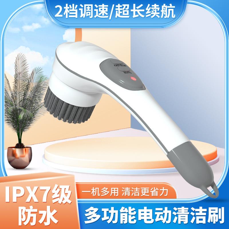 家用多功能电动厨房洗碗刷清洁刷手持浴室水池瓷砖电动清洁污神器
