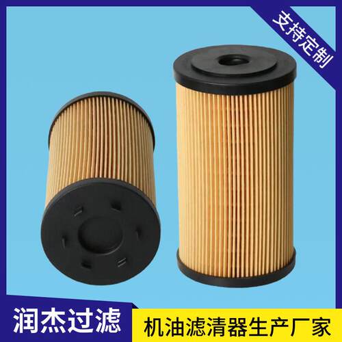 23476569 SO11134 BG00378272 机油滤清器滤芯