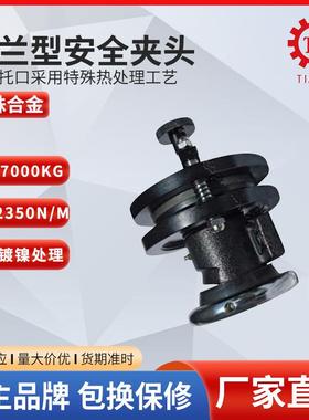 厂家浙江杭州轴座型安全夹头卡盘 STO/STW28安全夹头气涨轴