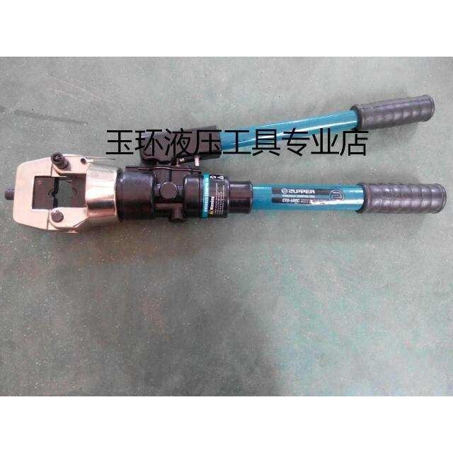 巨力 CYO-400C 精品整体式液压压接钳 手动压线钳 铜线16-400平方