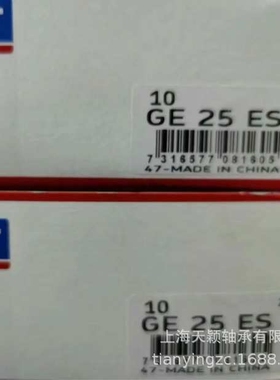 SKF轴承 SKF GE40 GE40ES GE40TXE-2LS GE40ES-2RS SKF关节轴承