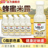 天鲜美蜂蜜枸杞米露解渴风味饮料整箱米酒官方旗舰店 整箱发货