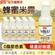 天鲜美蜂蜜枸杞米露解渴风味饮料整箱米酒官方旗舰店 整箱发货
