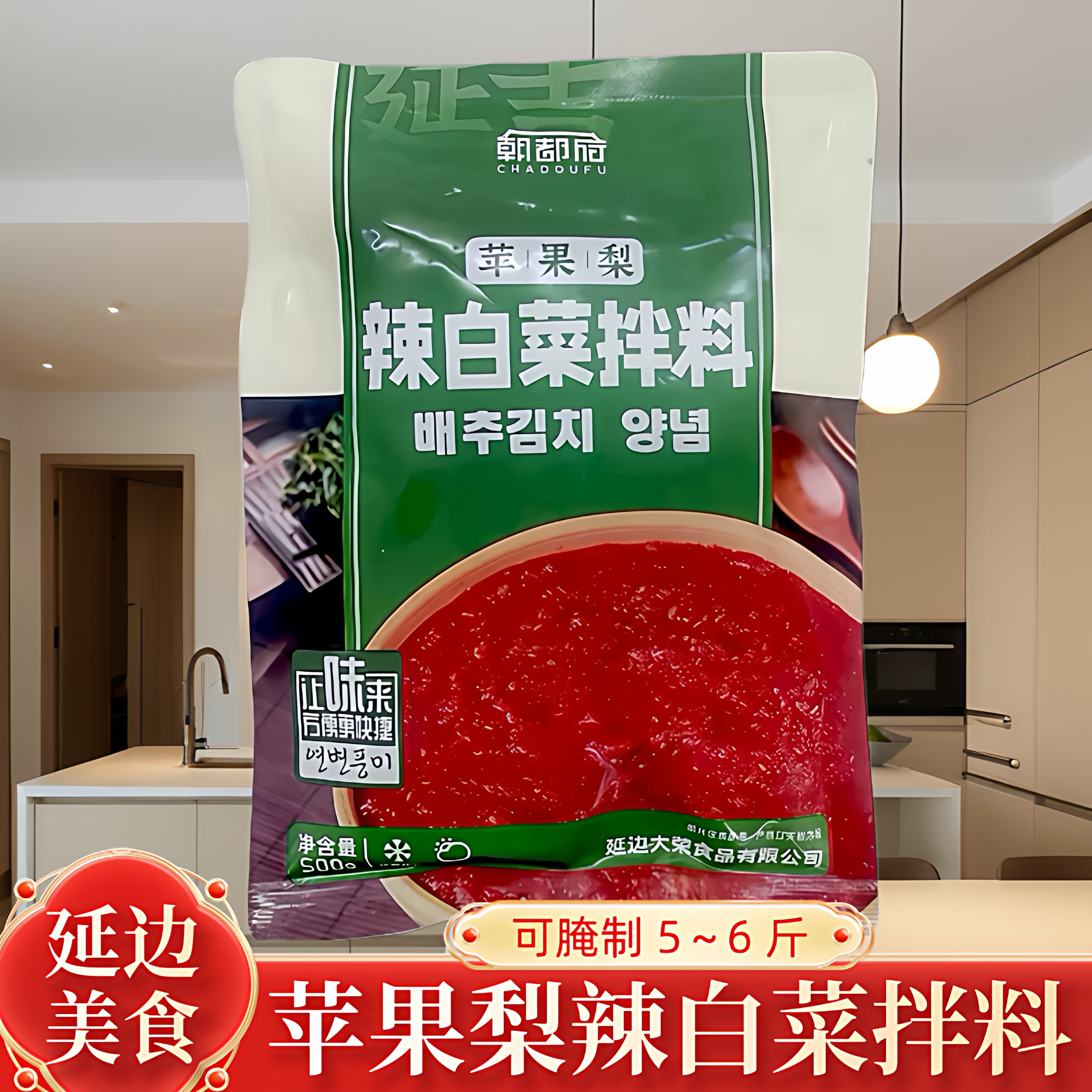 朝都府辣白菜腌制专用酱料500g