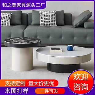 意式极简微晶石圆形茶几客厅家用现代简约轻奢小户型组合茶桌