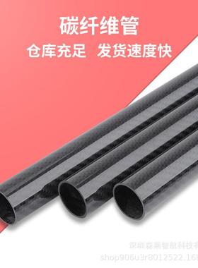 16x10x1000mm3K全碳磨砂高强度碳纤维管材碳纤维管