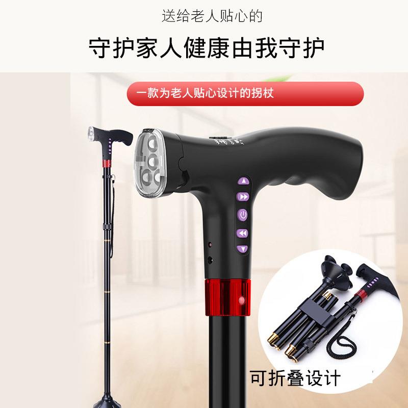 铝合金超轻5节折叠杖智能老人拐杖多功能登山杖户外运动便携手杖