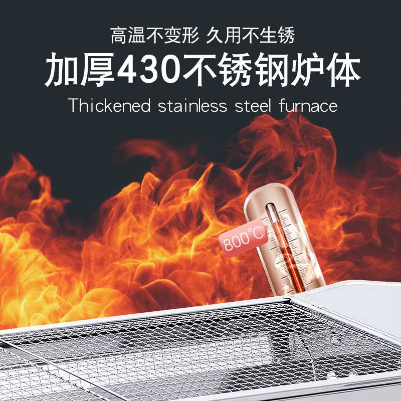 探险者烧烤炉不锈钢全套烧烤架户外用具野外烤肉碳烤炉炭烤串炉子