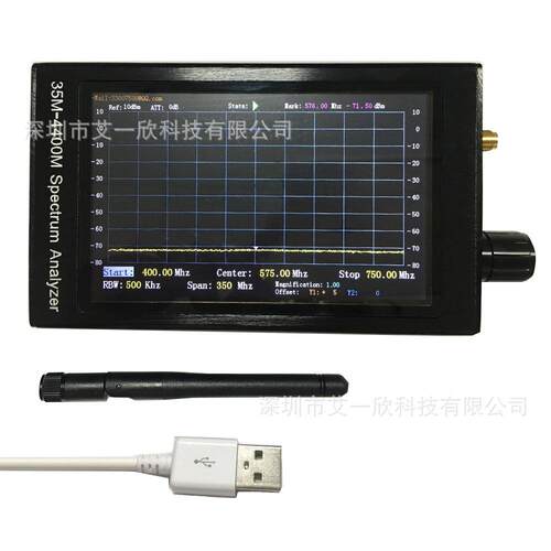 频谱仪35MHz~4400MHz频谱分析仪便携式频谱仪RF信号源信号发生器