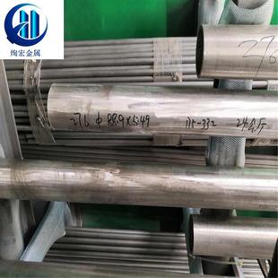 供应Inconel783因科耐尔高温合金板Inconel783圆棒材现货