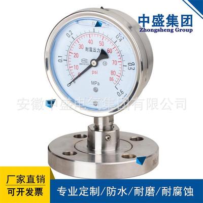 YXC-102B-F耐蚀型电接点压力表YXC-103B-FYXC-150B-F