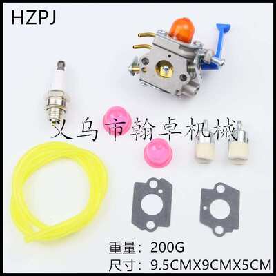 Husqvarna胡斯华纳HUS545081848 128C 128L 128LD化油器 油锯配件