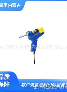HAKKO白光焊锡吸收器FR301-81FR301-82FR410-82