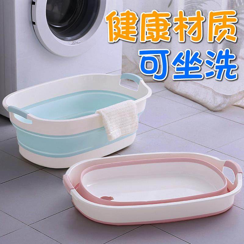 可折叠儿童洗澡盆婴儿泡澡桶宝宝浴盆可坐躺家用中大儿童洗澡桶