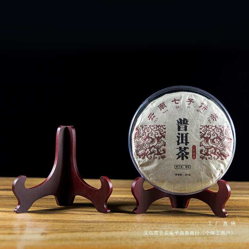 透明普洱展示架子茶饼支架茶托防尘塑料普洱茶盒福鼎白茶茶饼架子