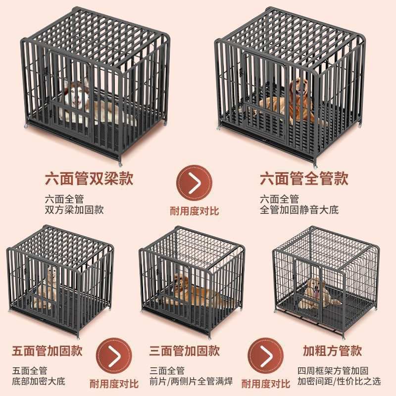 狗笼子六面全管大型犬狗笼加粗中型犬笼子金毛拉布拉多室内带厕所