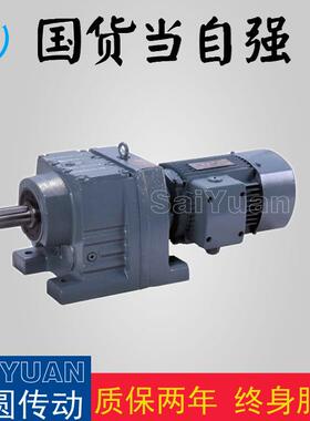 厂家直销DLR10减速电机大扭矩地间隙减速机