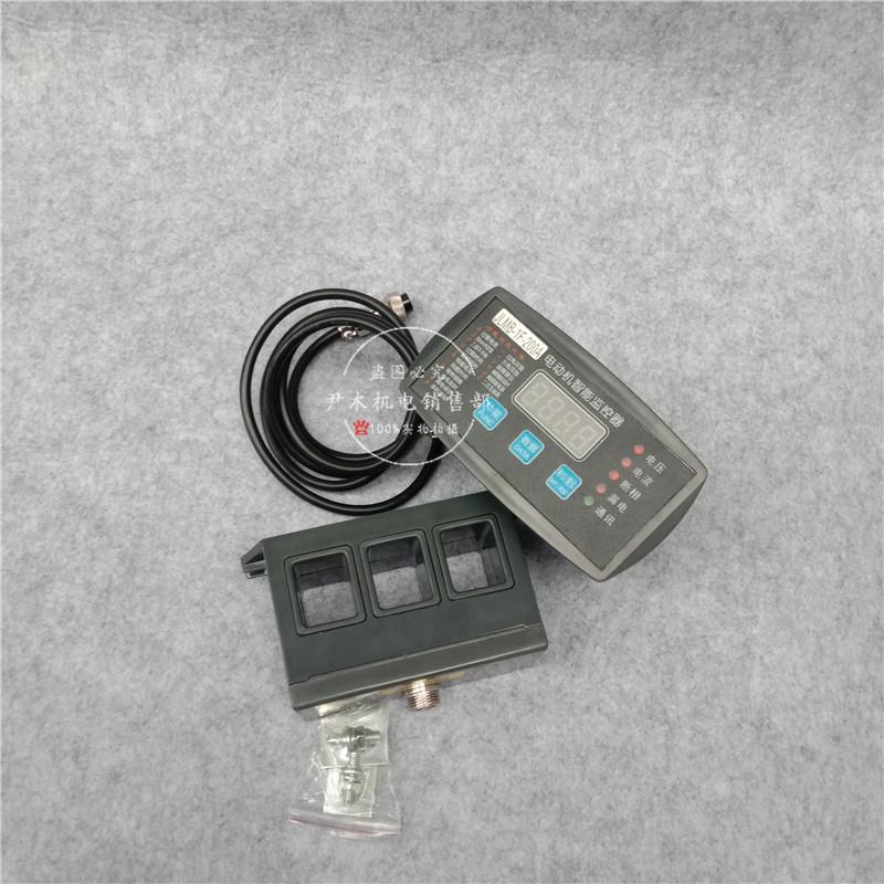 厂家供应微机智能监控装置JLMB-1F-300A电动机综合保护器马达智能