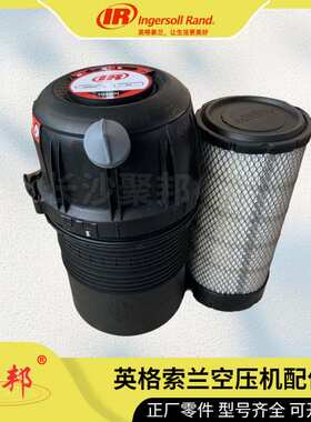 92473586英格索兰法兰面防松螺栓 M10*25 螺杆空压机配件