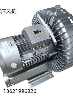 贝富克鼓风机2XB430-H06环形高压风机除尘风机