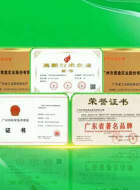 KC/CE/PSE认证君盘600W 24V48V60V房车电池电瓶电动三轮车充电器