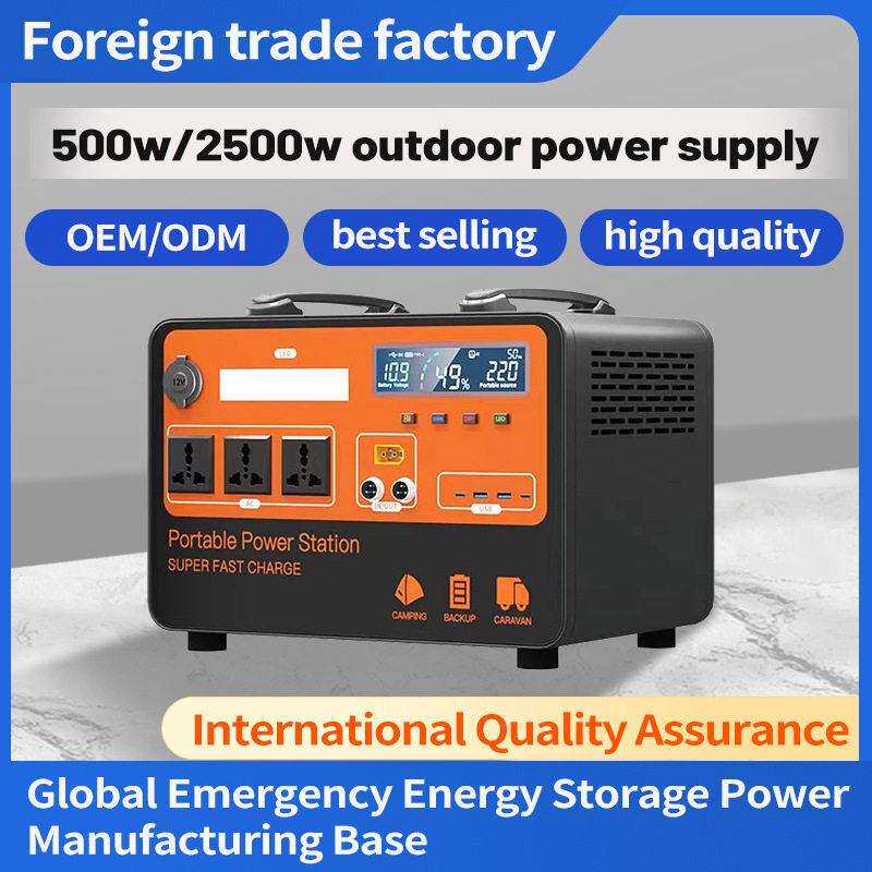 220v户外移动储能电源直播摆摊露营自驾游大容量便携式应急家用备