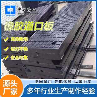 厂家生产铁道交叉口橡胶道口板耐磨P60型减震橡胶道口板