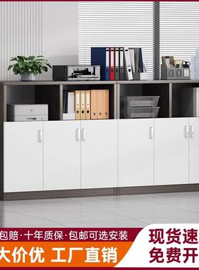 文件柜办公室档案资料柜收纳置物柜储物书柜花槽柜子木质隔断矮柜