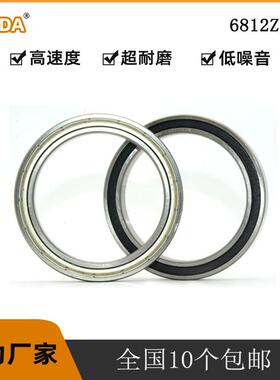 轴承6810681168126813681468156816ZZZRS2RS