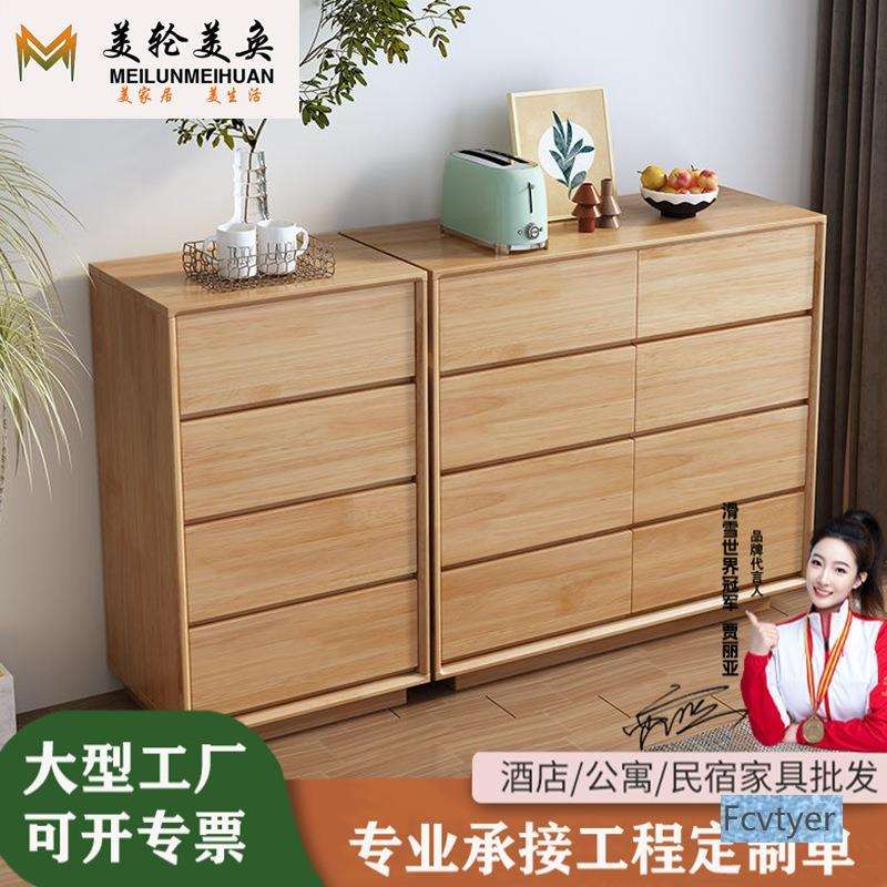 吉妃翔水性漆收纳柜橱卧室抽屉八斗柜板面北欧风四斗北欧实木斗柜