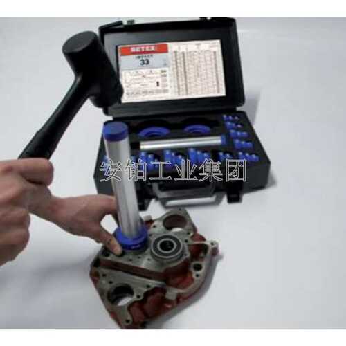 原装进口荷兰BEGA 轴承装配工具套装IMPACT33/IMPACT39冷态安装