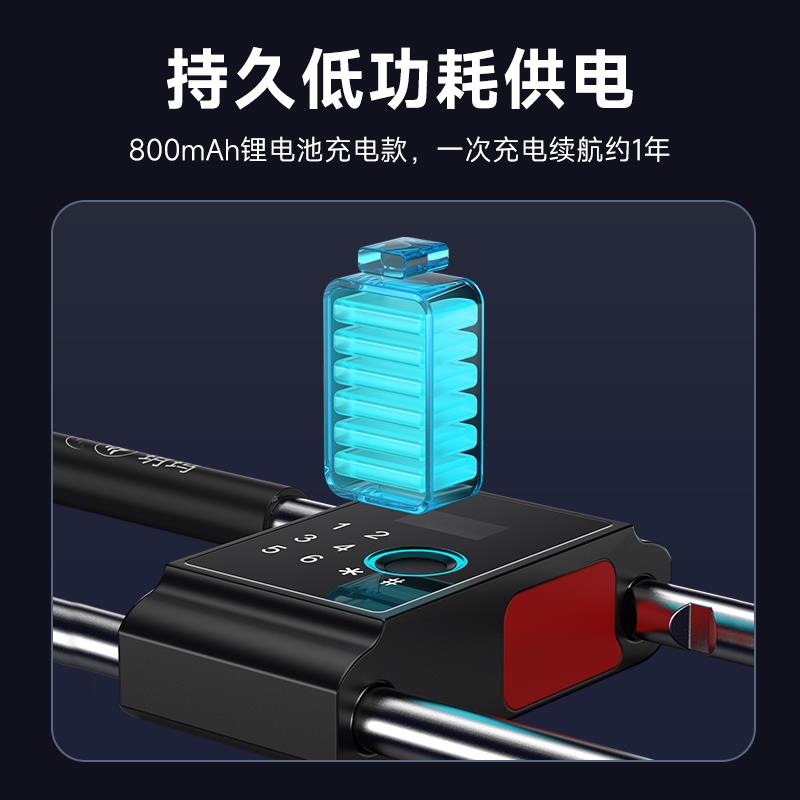 指纹玻璃门锁双门插锁U型锁具店铺商铺办公室加长密码防盗锁