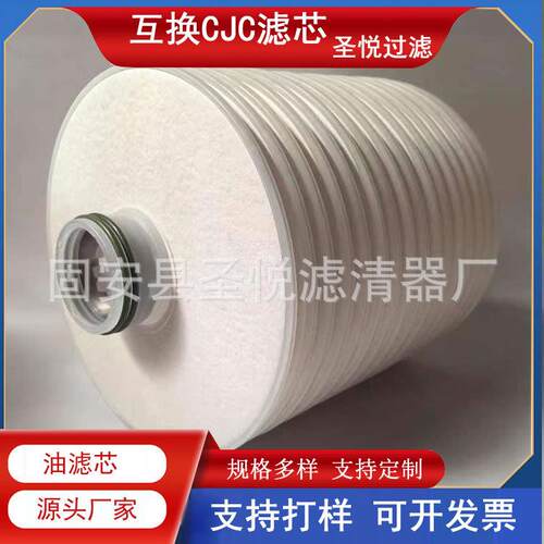 离线机油过滤器CJC滤芯N15DM010具有非常优良的油品过滤功能