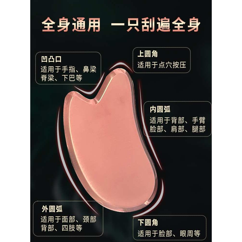 艾痧堂纯紫铜刮痧按摩板面部颈椎全身通用厚同朴款小短板方板