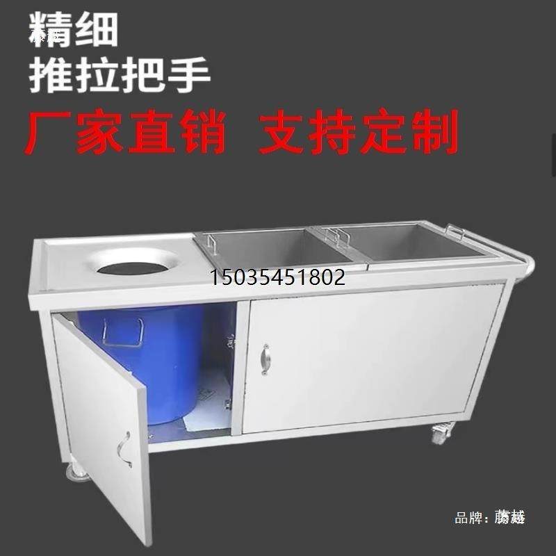 不锈钢收残台餐厅工厂车残羹泔水残食柜商用残食车收食台,电子元器件市场,其它元器件,淘宝优惠券,粉丝福利购,淘宝优惠卷