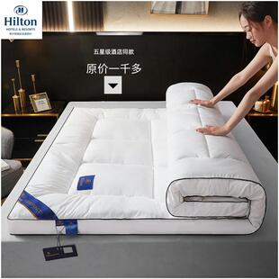 床垫子加厚五星级酒店软床垫子床褥单双人垫褥子租房