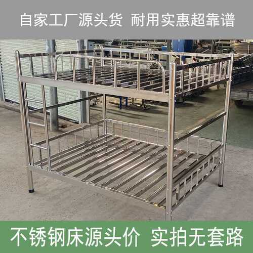 子母床304不锈钢床简约双人床加厚上下铺高低双层床架加厚加粗