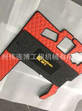 适用柳工挖掘机CLG910E/913E/922E/936E驾驶室脚垫加厚地板胶地毯