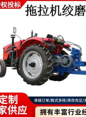 拖拉机式绞磨机电力架空放线牵引机卧式平行四轮收线车电缆输送机