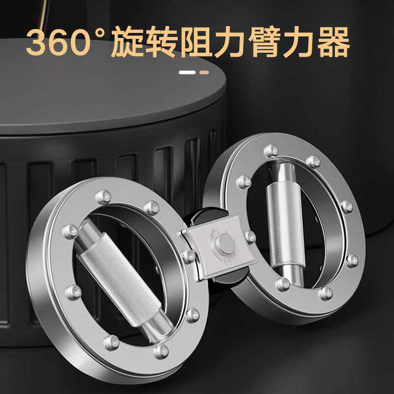 速臂器阻力可调节12磅家用多功能臂腕力拳击格斗健身拳速训练器材