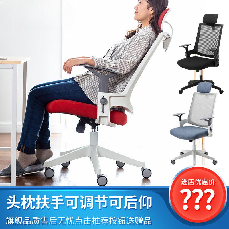 升降电脑椅休闲椅家用学习椅靠背椅会议椅扶手头枕可调节