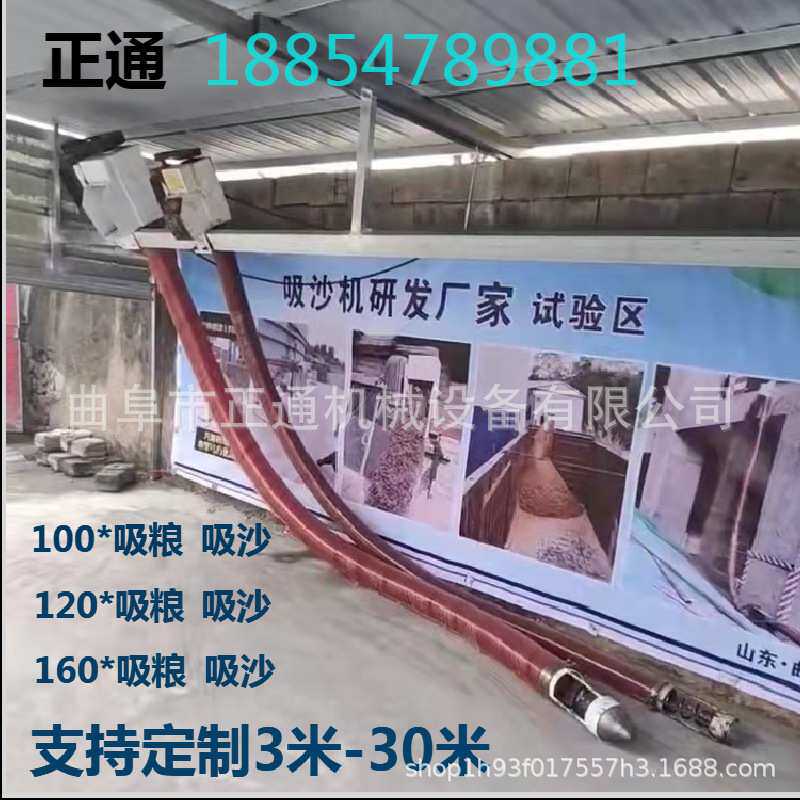 车载软管吸粮机 车载两相电软管抽粮机 小型家用车载软管吸谷机