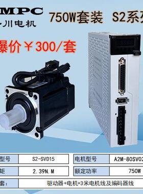 一川S2系列60/80伺服电机套装400W600W750W1KW总线EhterCAT