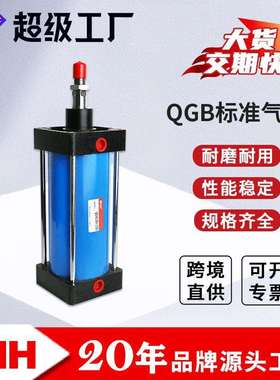 RIH瑞亨QGB气缸国产重型铁气缸QGB大缸径气缸汽缸气动元件